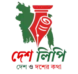 deshlipi.online